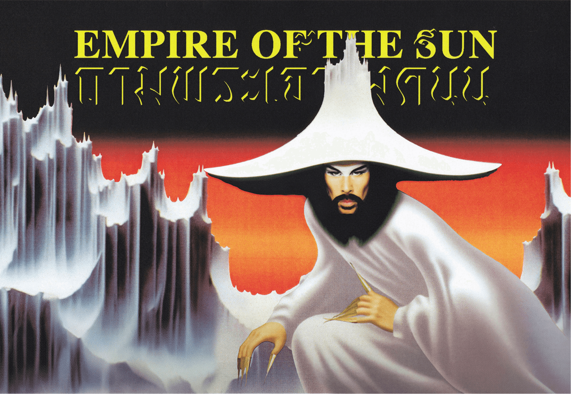 empire of the sun ask that god release date